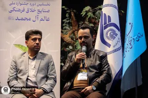 رویداد نوآوری در صنعت اسباب بازی