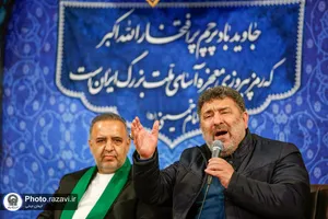 مراسم چهل و چهارمین سالگرد پیروزی انقلاب اسلامی
