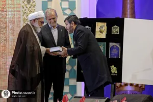 اختتامیه اجلاسیه بین&zwnj;المللی ششمین کنگره جهانی حضرت رضا علیه&zwnj;السلام-1