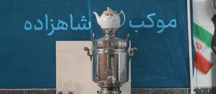 داستان یک پذیرایی ساده