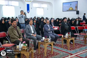 مراسم تجلیل از معلمان و مربیان مرکز قرآن کریم آستان قدس رضوی