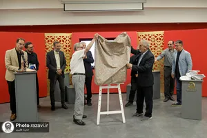 آیین رونمایی کتاب &laquo;حسین، زبانی دیگر&raquo;
