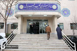 حضور خدام حرم مطهر رضوی در بیمارستان جوادالائمه(علیه&zwnj;السلام)