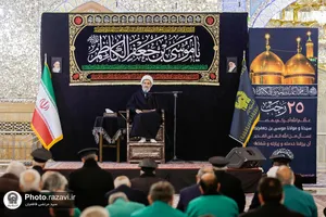 عزاداری هیئت عالم آل محمد(علیه&zwnj;السلام) در شهادت موسی بن جعفر(علیه&zwnj;السلام)