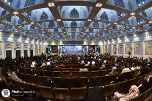 آیین رونمایی و معرفی "مصحف مشهد رضوی"