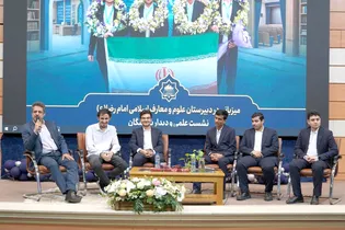 تقدیر مدال‌آوران جهانی هوش مصنوعی از توجه بنیاد کرامت رضوی به امور جوانان در کشور