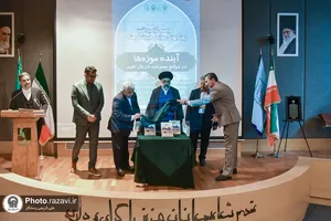 گرامیداشت روز جهانی موزه و میراث فرهنگی