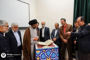رونمایی از کتاب طوفان البکاء در حرم مطهر رضوی