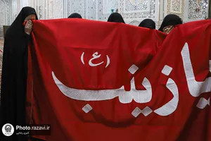 عزاداری بانوان عرب زبان در حرم مطهر رضوی
