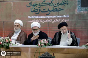 اختتامیه پنجمین کنگره جهانی حضرت رضا علیه&zwnj;السلام-2