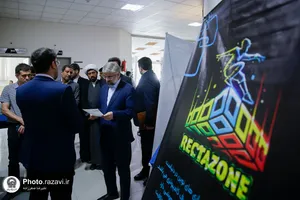 حضور مدیر عالی حرم مطهر رضوی در دانشگاه فردوسی