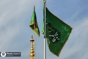 کتیبه&zwnj; های ولادت حضرت فاطمه زهرا سلام الله علیها در حرم مطهر رضوی