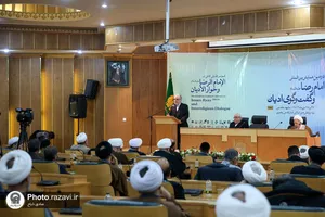 دومین همایش بین&zwnj;المللی امام رضا(علیه&zwnj;السلام) و گفت وگوی ادیان