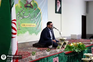 محفل انس با قرآن کریم دانش&zwnj;آموزان دبیرستان امام رضا علیه&zwnj;السلام