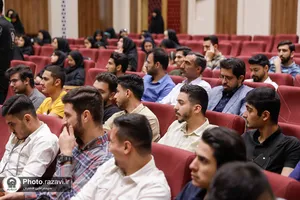 افتتاحیه چهارمین همایش ملی اوقات فراغت