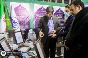 نمایشگاه دستاوردهای پژوهش و فناوری در مشهد