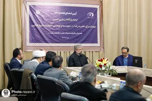 امضای تفاهم نامه ایجاد پايگاه ارزيابی حسی مهمانسرای امام رضا علیه&zwnj;السلام