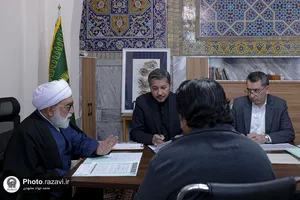 دیدار مردمی تولیت آستان قدس رضوی
