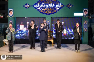 رویداد نوروزی &laquo;گذر علم و معرفت&raquo;-3