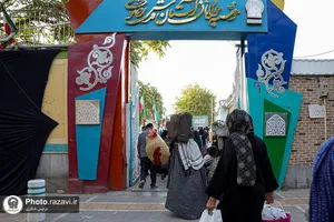 موکب جوانان رضوی