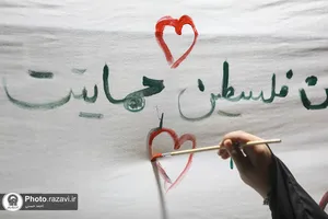 رویداد هنری طوفان واژه&zwnj;ها
