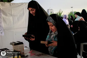 جشن ویژه دختران در دهه کرامت