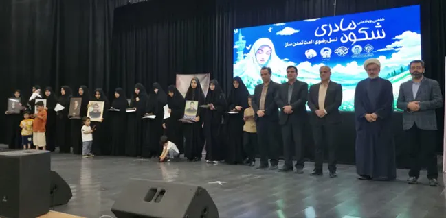 تجلیل از ۲۸۵ مادر در ششمین همایش «شکوه مادری» کاشان
