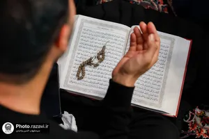 مناجات خوانی دهه آخر ماه مبارک رمضان در حرم مطهر رضوی