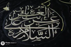 آماده سازی پوش ضریح مطهر رضوی به مناسبت ماه محرم
