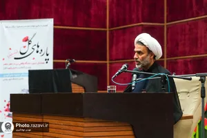 همایش تبیین جایگاه واقعی زن در عصر حاضر