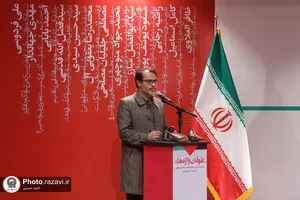رویداد هنری طوفان واژه&zwnj;ها
