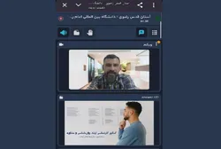 وبینار دوپینگ آینده‌ساز راهکارهای موفقیت در کنکور کارشناسی ارشد روانشناسی را تبیین کرد