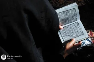 عزاداری عاشورای حسینی در موسسه جوانان آستان قدس رضوی