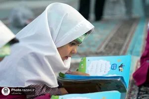 محفل قرآنی غنچه&zwnj;های رضوی