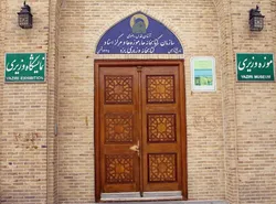 اهدای ۲ هزار سند و عکس تاریخی به کتابخانه و موزه وزیری یزد