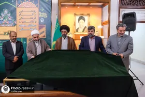 رونمایی از نسخه خطی &laquo;قرآن پنج تفسیره&raquo; از تشیع و تسنن در حرم مطهر رضوی