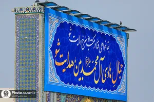 کتیبه