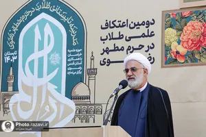 آیین افتتاحیه مدرسه تابستانی دارالعلم