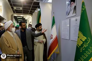 افتتاح نمایشگاه بین&zwnj;المللی قرآن و عترت مشهد