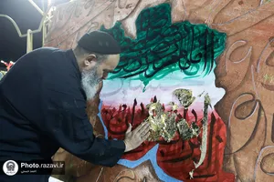 بزرگداشت شهدای اقتدار ایران در حرم مطهر رضوی