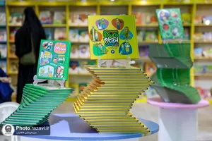 حضور آستان قدس رضوی در سی و چهارمین نمایشگاه بین&zwnj;المللی کتاب تهران - 1
