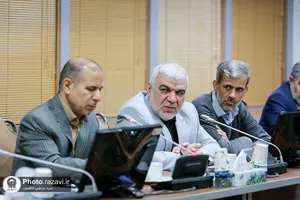 گردهمایی نمایندگان استانی مرکز گزینش آستان قدس رضوی