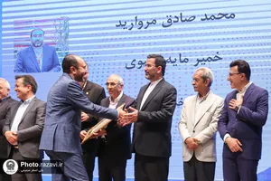 مراسم تجلیل از صادرکنندگان نمونه استان خراسان رضوی