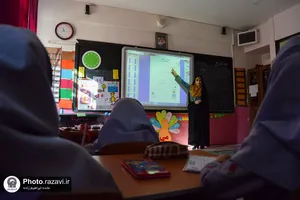 دبستان دخترانه امام رضا علیه&zwnj;السلام