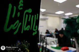 کارگاه دوخت لباس شیرخوارگان حسینی