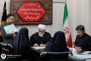 دیدار مردمی تولیت آستان قدس رضوی