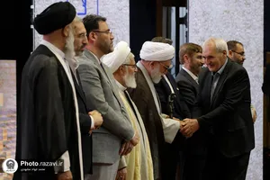 اختتامیه بیستمین جشنواره بین&zwnj;المللی امام رضا(علیه&zwnj;السلام)