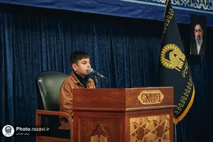 ویژه برنامه فرشتگان مقاومت در حرم مطهر رضوی-۱