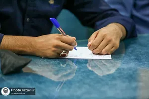 دوره آموزشی ایران جوان