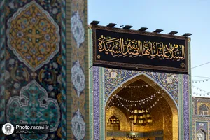 سیاه پوشی حرم مطهر رضوی در ایام فاطمیه